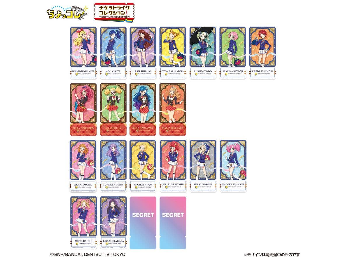 Ticket Like Collection Aikatsu! Vol.2 1Box 20pcs