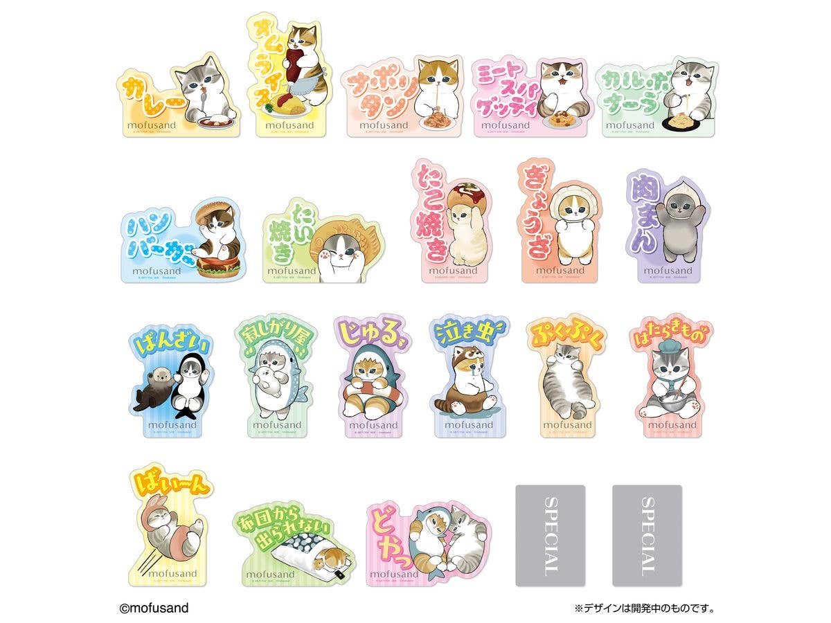 Mobile Sticker Collection Mofusand Vol.2 1Box 20pcs