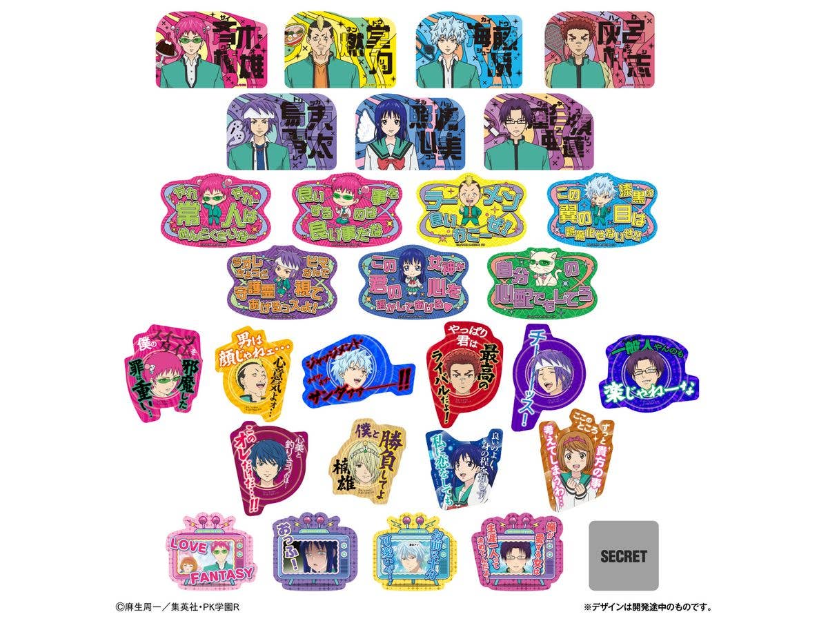Mobile Sticker Collection The Disastrous Life of Saiki K. 1Box 20pcs