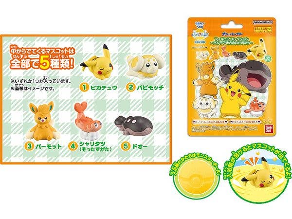 Bikkura Tamago Pokemon Figure Collection -Paldea Region Friends- (Random 1P)