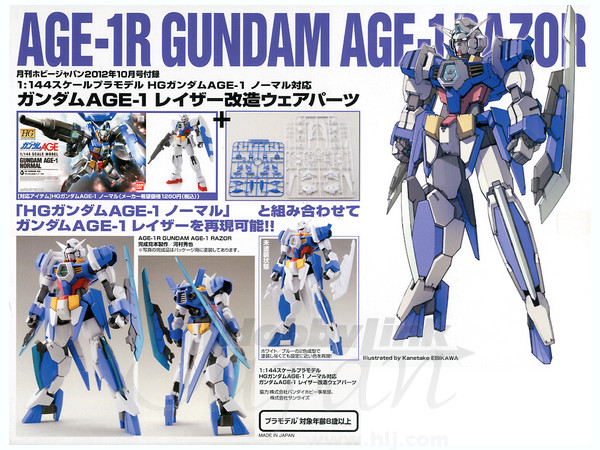HG Gundam AGE-1 Normal & Razor Parts Mod Kit (Gundam AGE-1R)