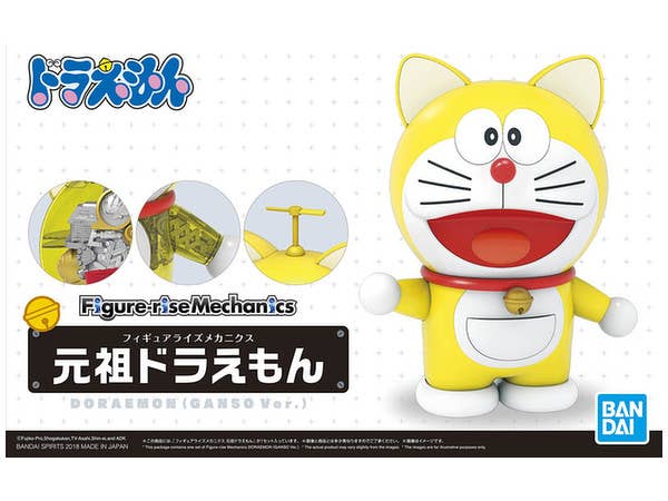 Figure-rise Mechanics Original Doraemon