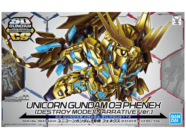 SD Gundam Cross Silhouette Unicorn Gundam 03 Phenex (Destroy Mode) (Narrative Ver.)