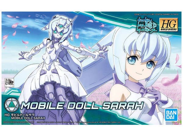 HGBD Mobile Doll Sarah