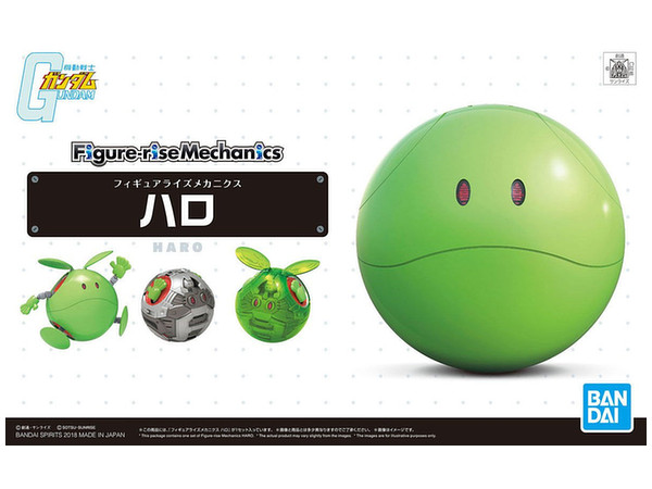 Figure-rise Mechanics Haro