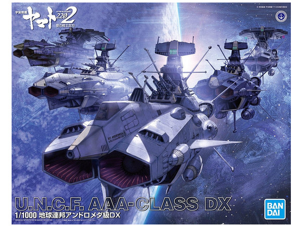U.N.C.F. AAA-Class DX