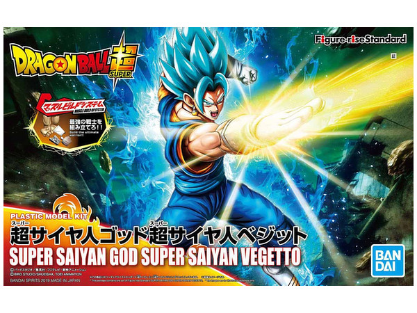 Figure-rise Standard Super Saiyan God SS (Super Saiyan) Vegito