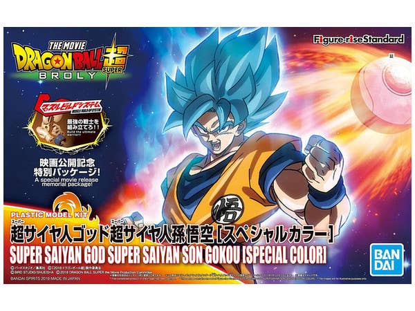 Figure-rise Standard Super Saiyan God Super Saiyan Son Goku (Special Color)