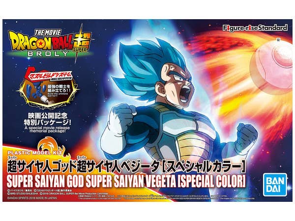 Figure-rise Standard Super Saiyan God Super Saiyan Vegeta (Special Color)
