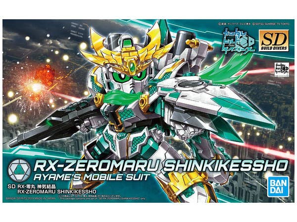 SDBD RX-Zeromaru Shinki Kessho