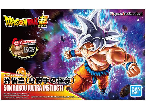 Figure-rise Standard Son Goku (Ultra Instinct)