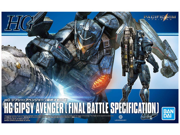 HG Gipsy Avenger (Final Battle Specifications)