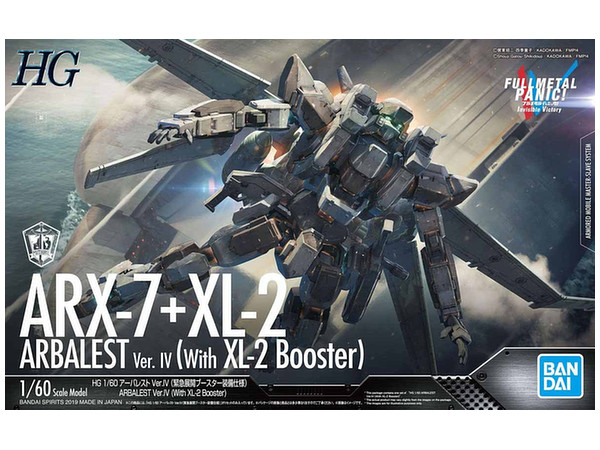 HG Arbalest Ver.IV (with Emergency Deployment Booster Ver.)