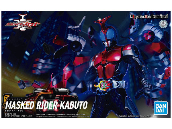 Figure-rise Standard Kamen Rider Kabuto