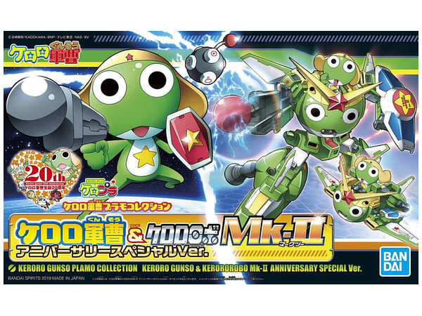 Sgt. Frog Plamo Collection: Sergeant Keroro & Keroro Robot Mk-II Anniversary Special Ver.