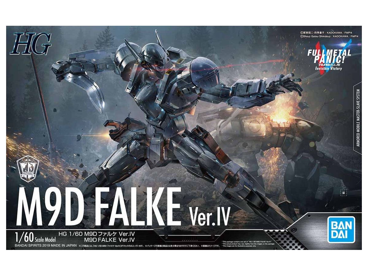 HG M9D Falke Ver.IV
