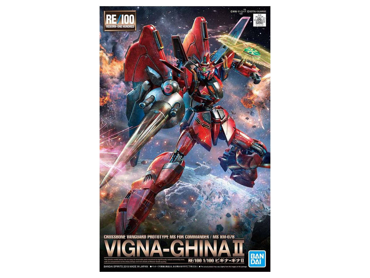 RE/100 Vigna Ghina II