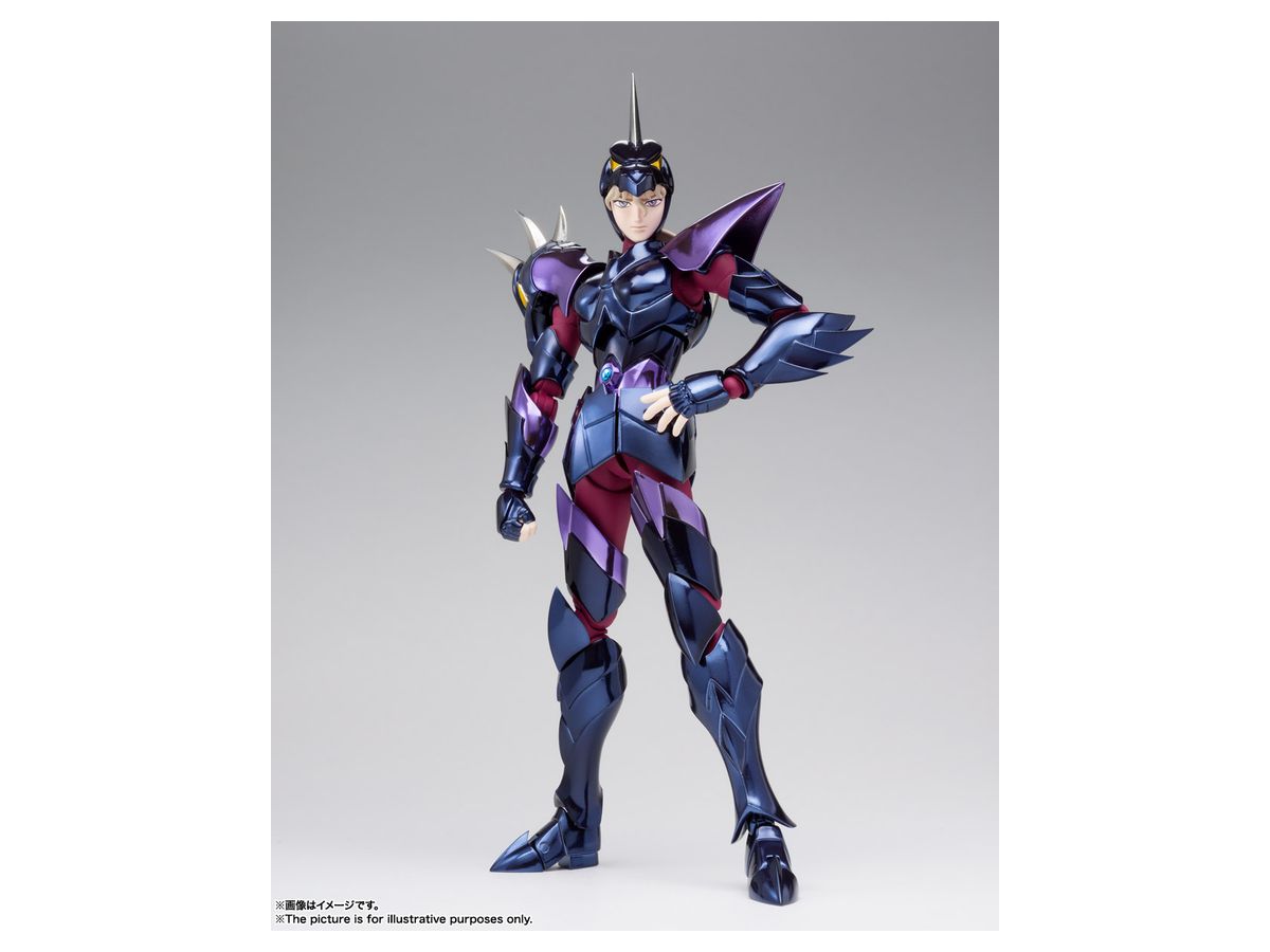 Saint Cloth Myth EX Dubhe Alpha Siegfried (Reissue)