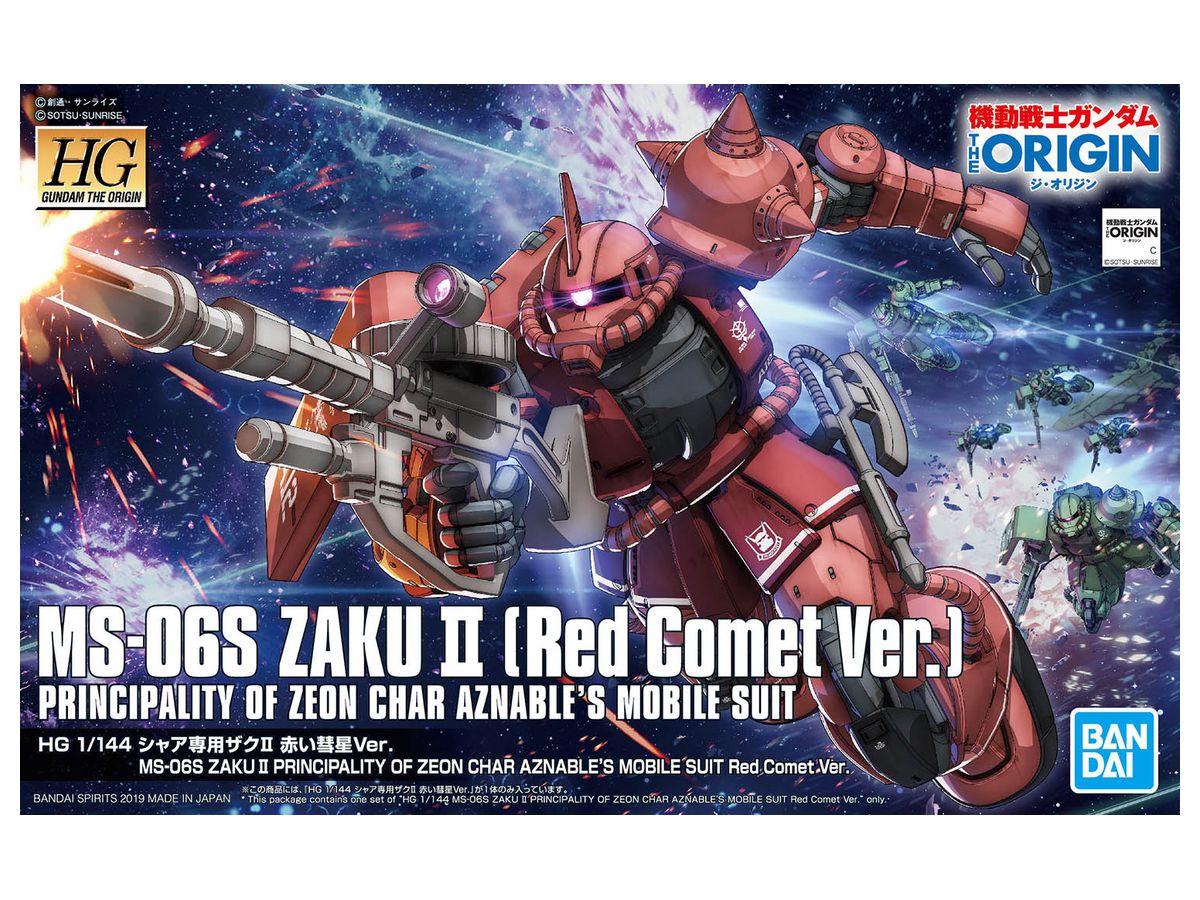 HG MS-06S Zaku II Principality of Zeon Char Aznable's Mobile Suit Red Comet Ver.
