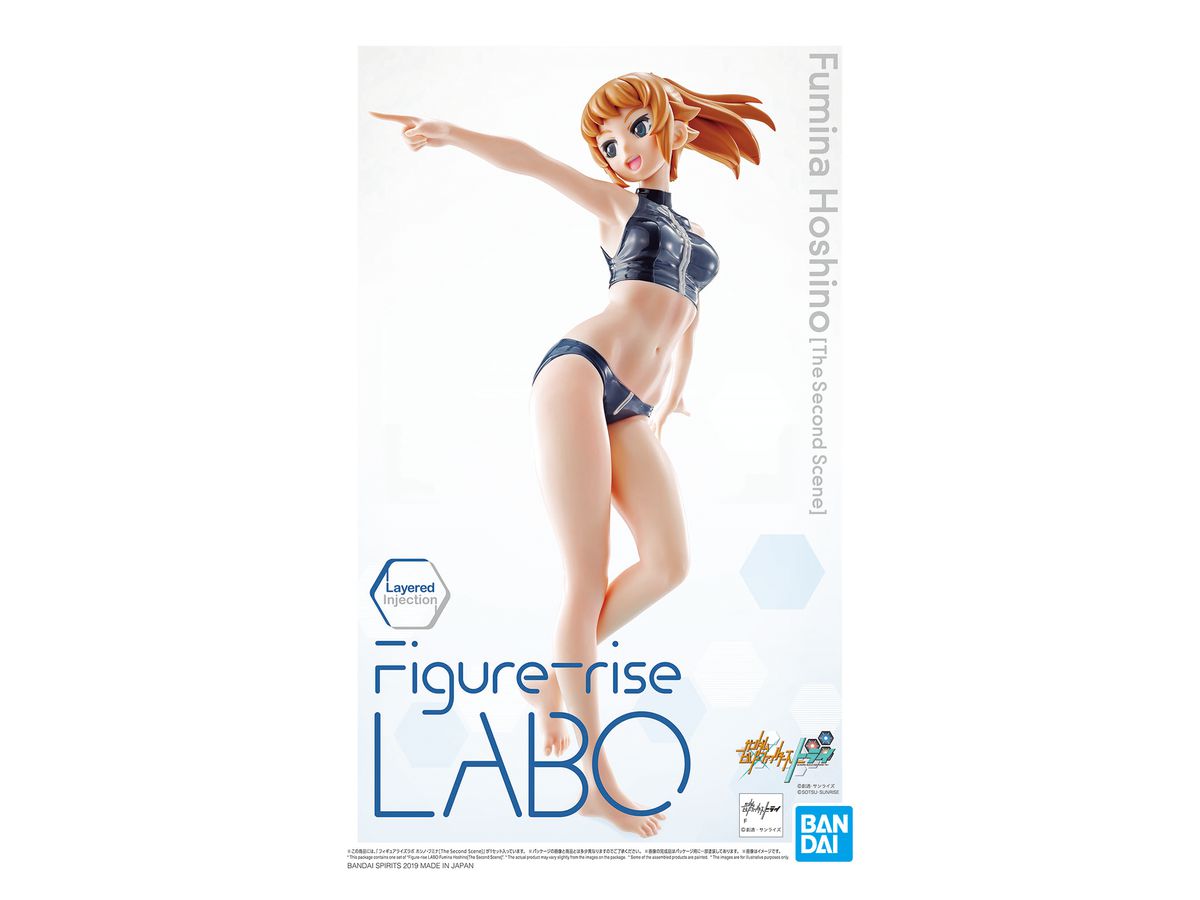 Figure-riseLABO Fumina Hoshino (The Second Scene)