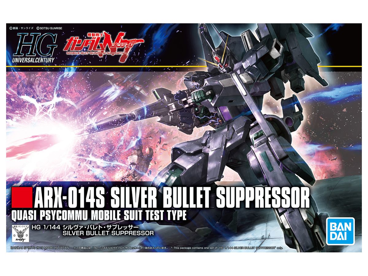 HGUC Silver Bullet Suppressor
