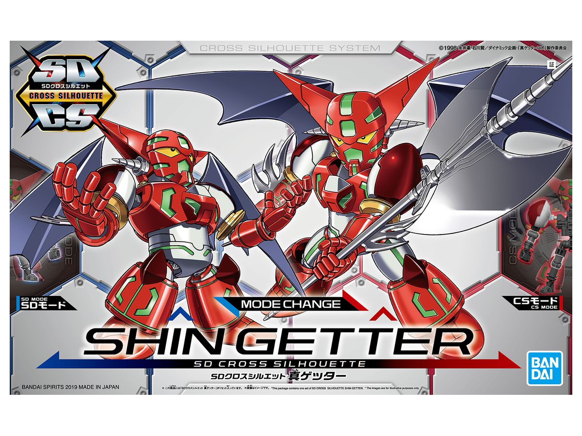 SD Cross Silhouette Shin Getter