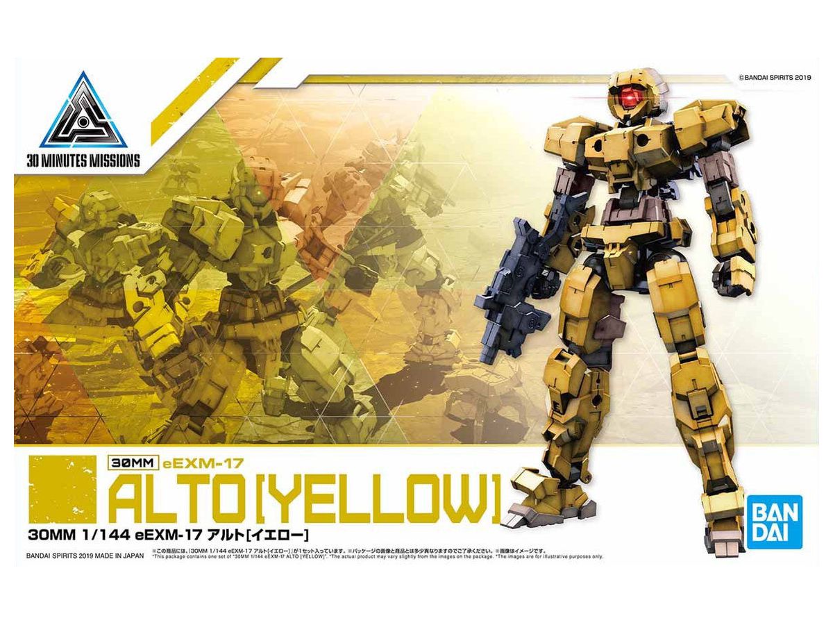 30MM eEMX-17 ALTO (Yellow)