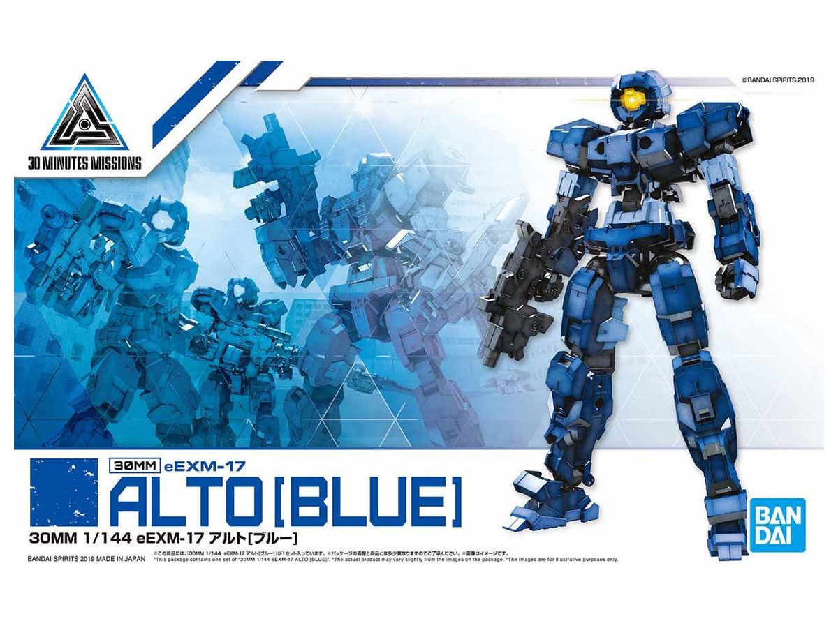 30MM eEMX-17 ALTO (Blue)
