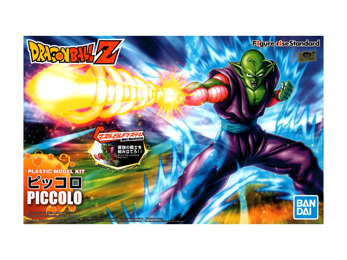 Figure-rise Standard Piccolo Renewal Package Ver.