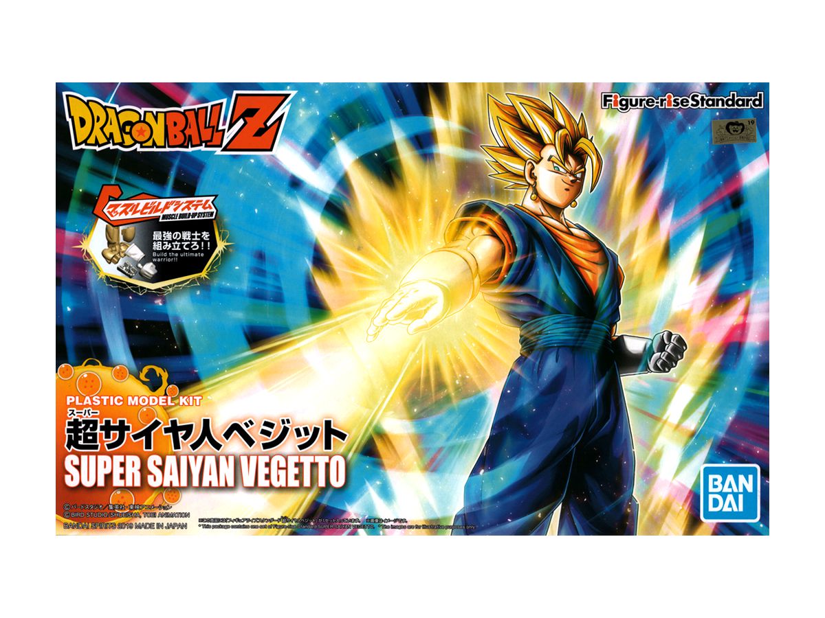 Figure-rise Standard Super Saiyan Vegito Renewal Package Ver.