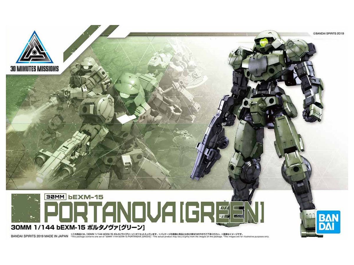 30MM bEMX-15 PORTANOVA (Green)