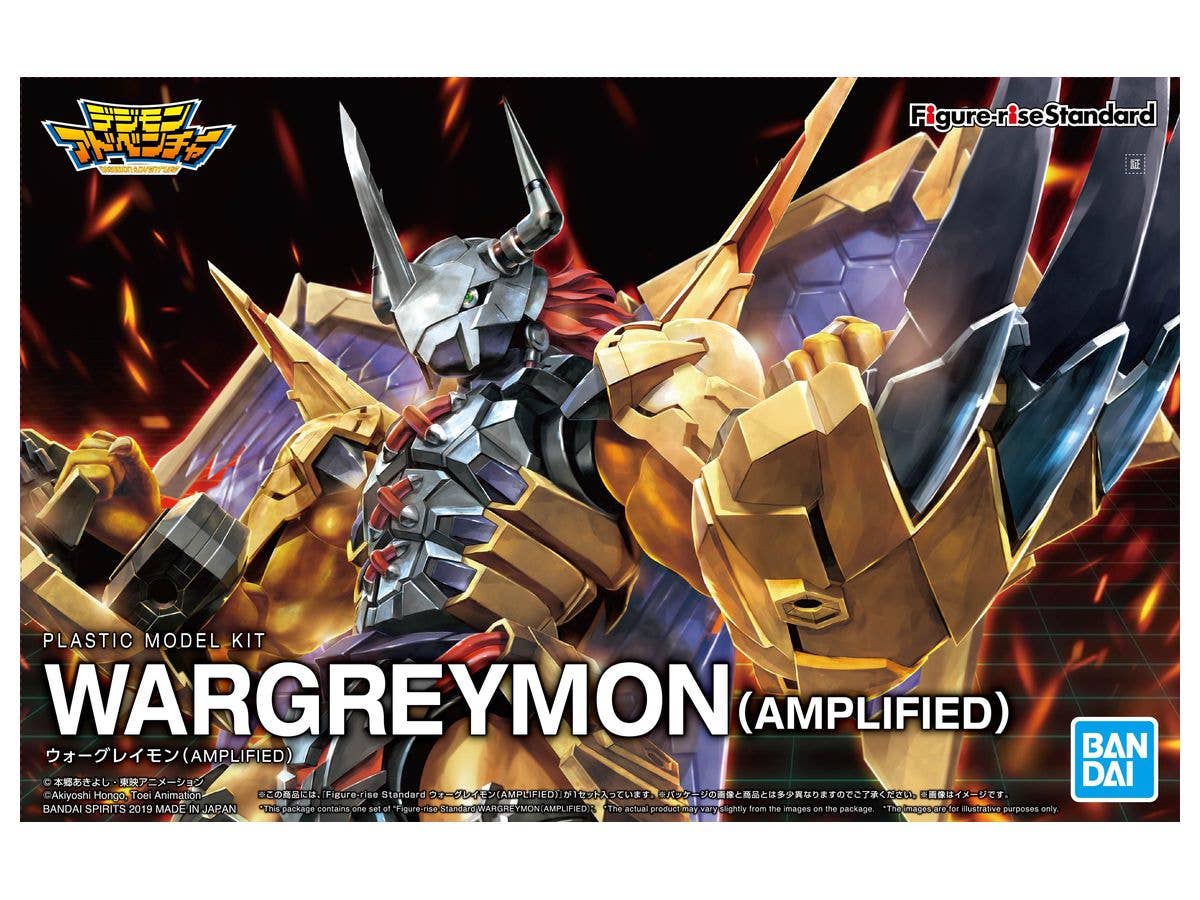 Figure-rise Standard WarGreymon (Amplified)