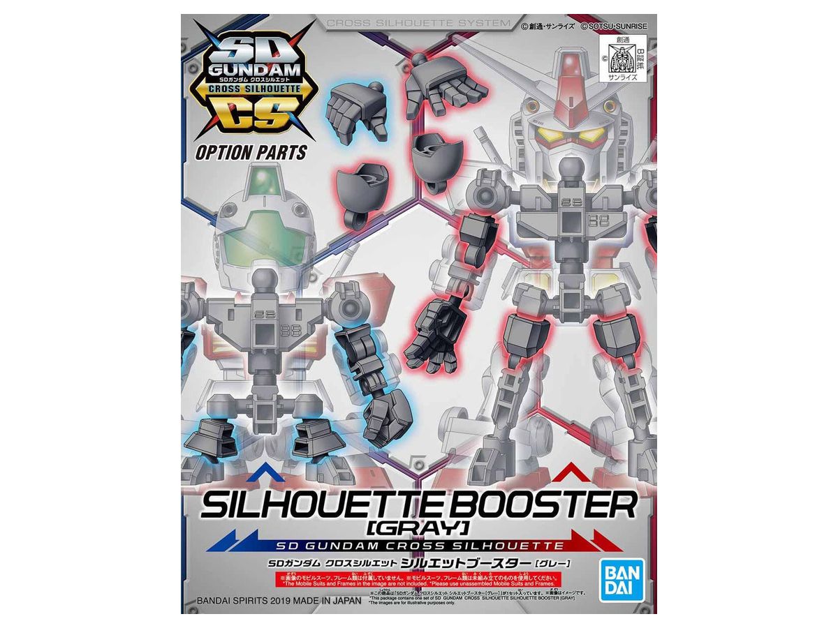SD Gundam Cross Silhouette: Silhouette Booster (Gray)