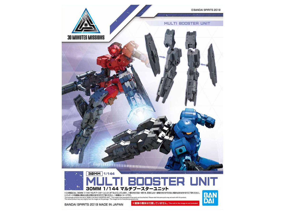 30MM Multi Booster Unit