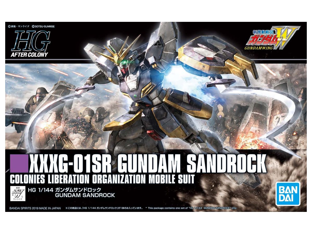 HGAC Gundam Sandrock