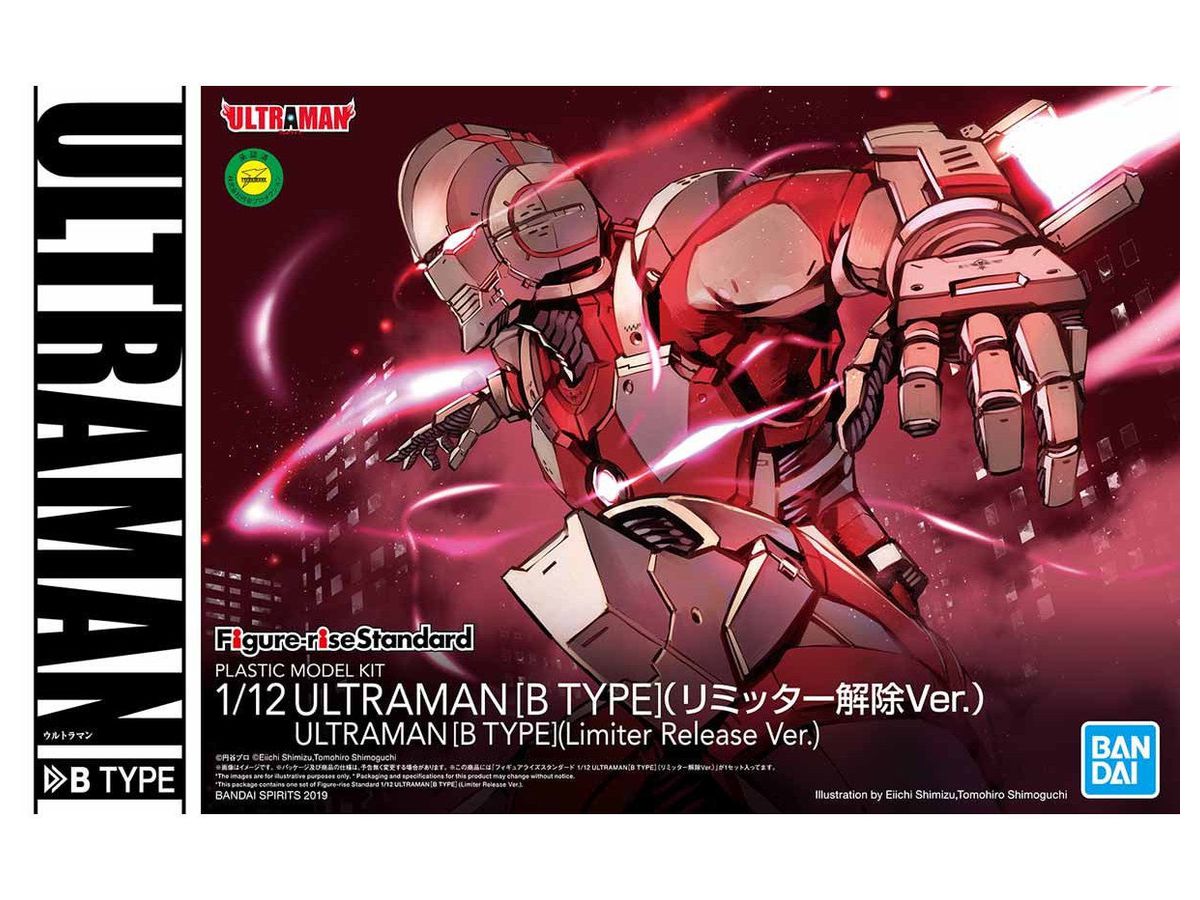 Figure-rise Standard Ultraman (B Type) (Limiter Release Ver.)