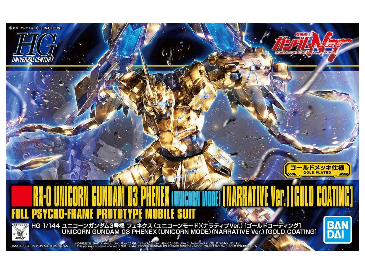 HGUC Unicorn Gundam Unit 3 Fenex (Unicorn Mode) (Narrative Ver.) (Gold Coating)