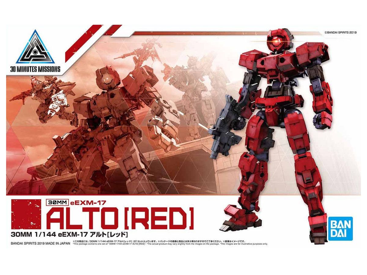 30MM eEMX-17 Alto (Red)