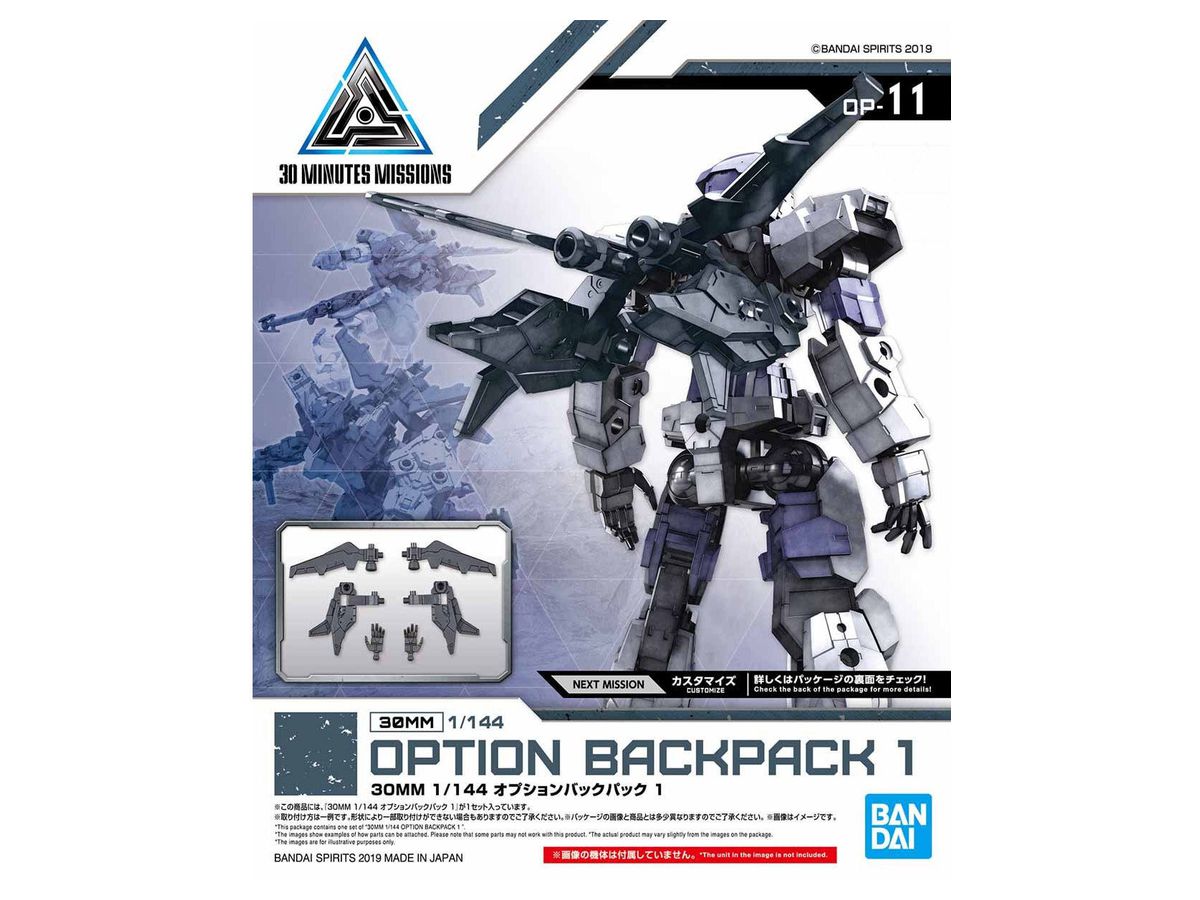 30MM Option Backpack 1