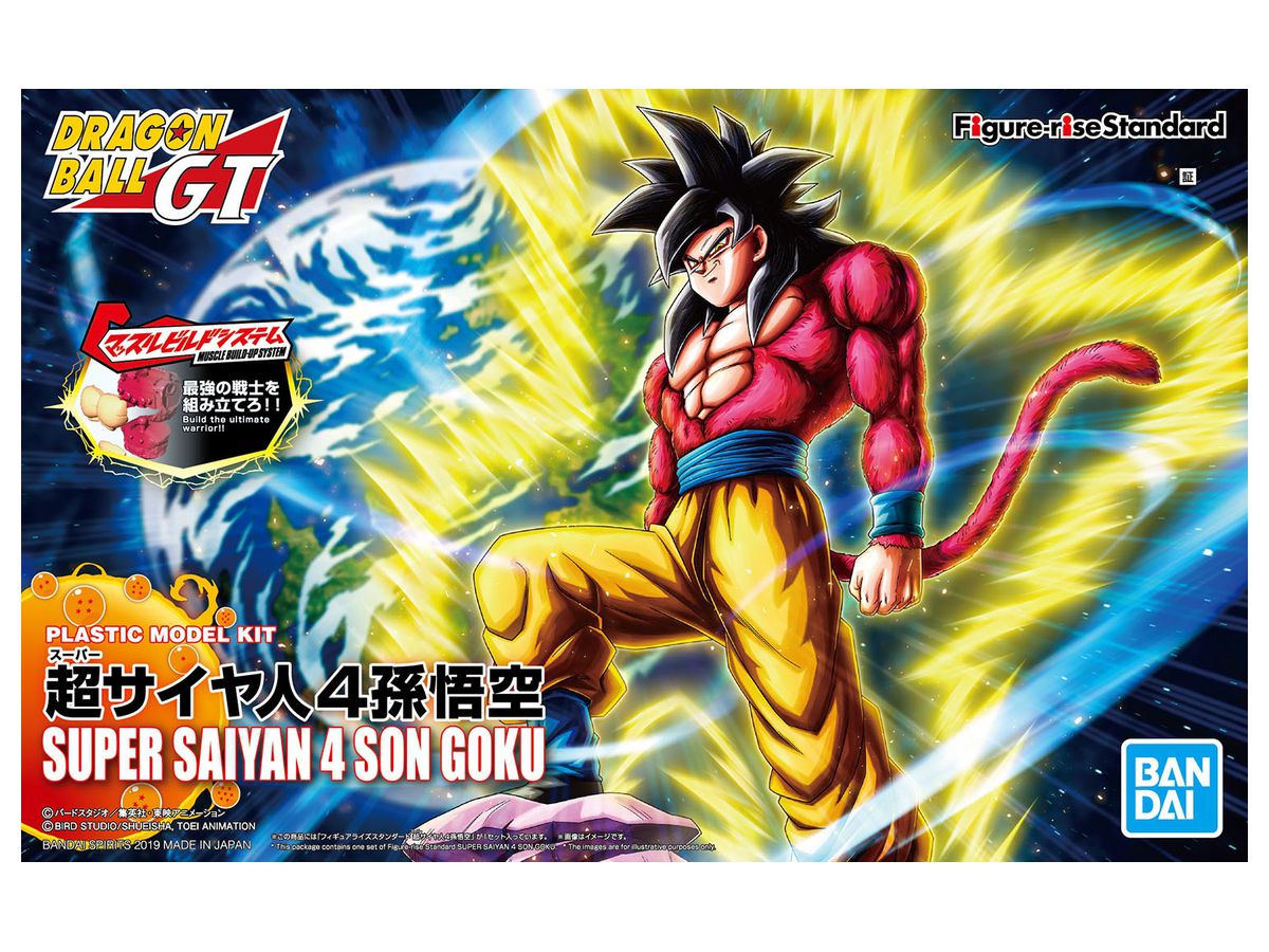 Figure-rise Standard Super Saiyan 4 Son Goku (Renewal Ver.)