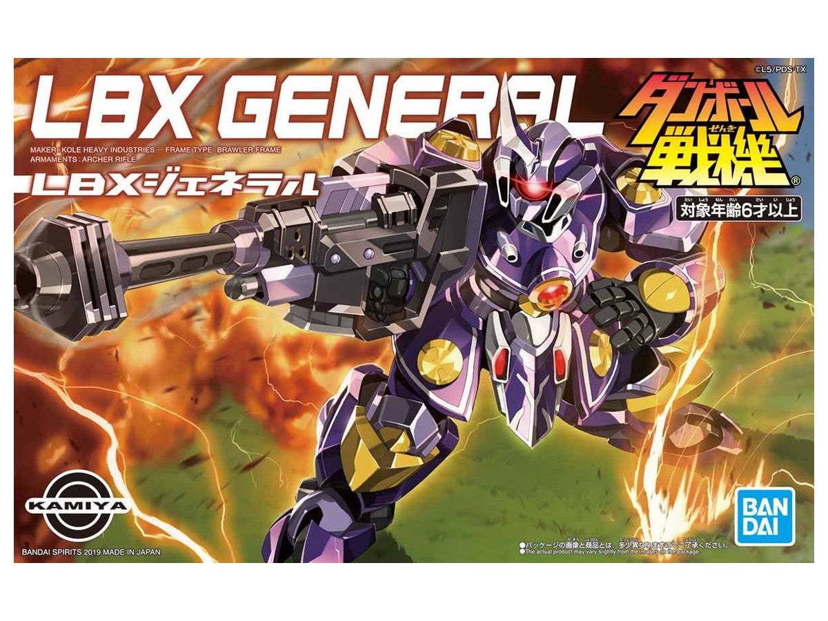 LBX General (Danball Senki)