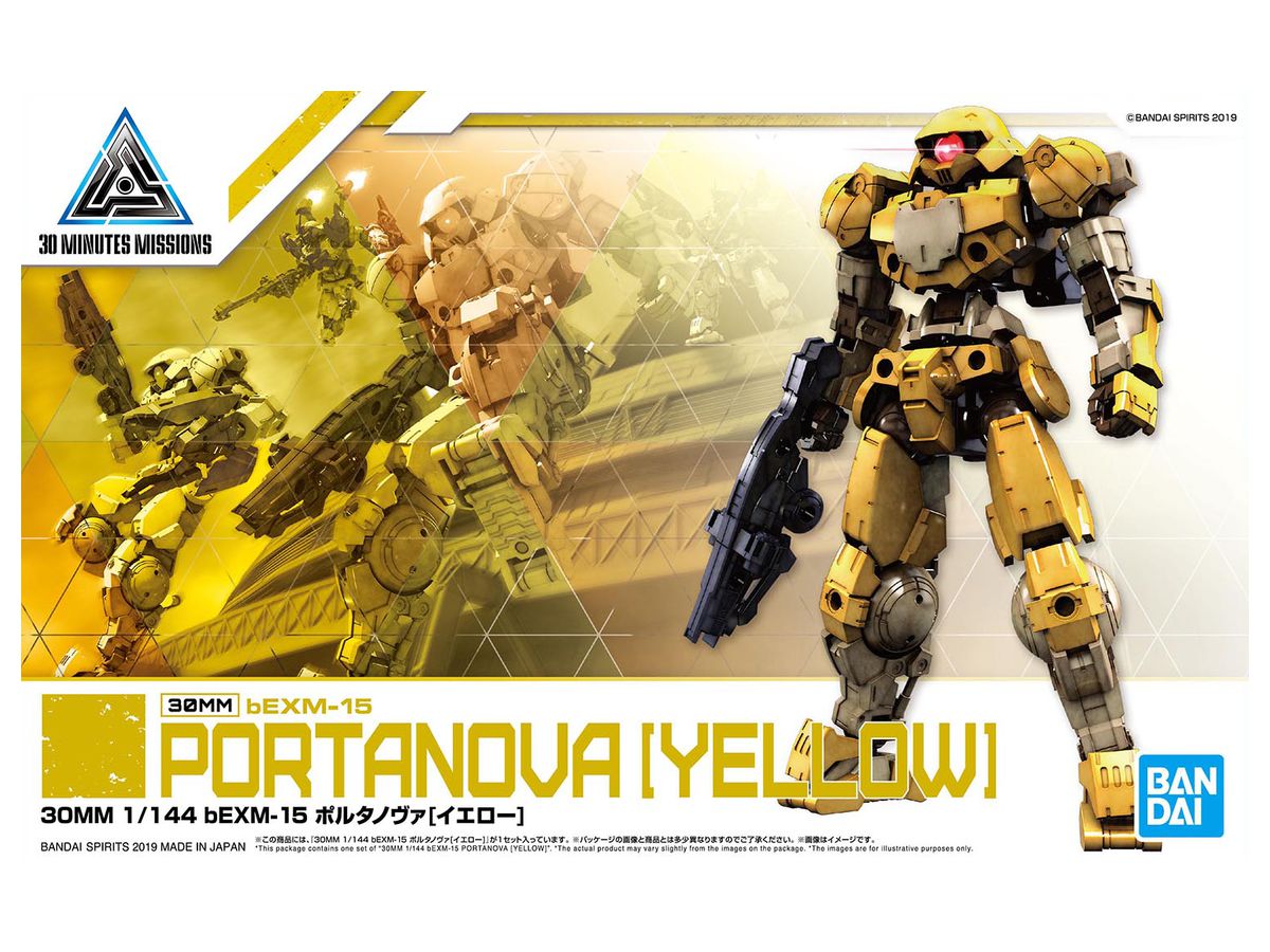 30MM bEMX-15 Portanova (Yellow)