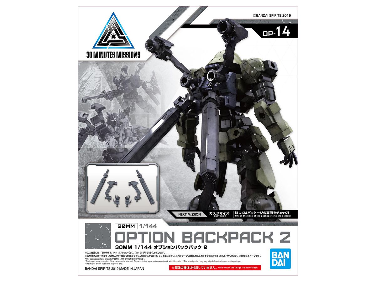 30MM Option Backpack 2
