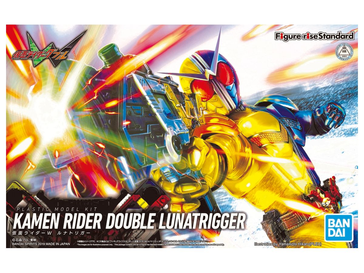 Figure-rise Standard Kamen Rider Double Luna Trigger