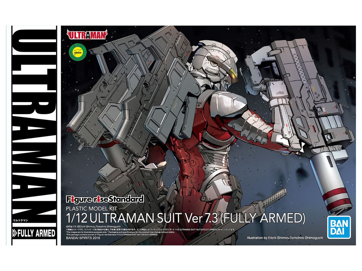 Figure-rise Standard Ultraman Suit Ver 7.3 (Fully Armed)