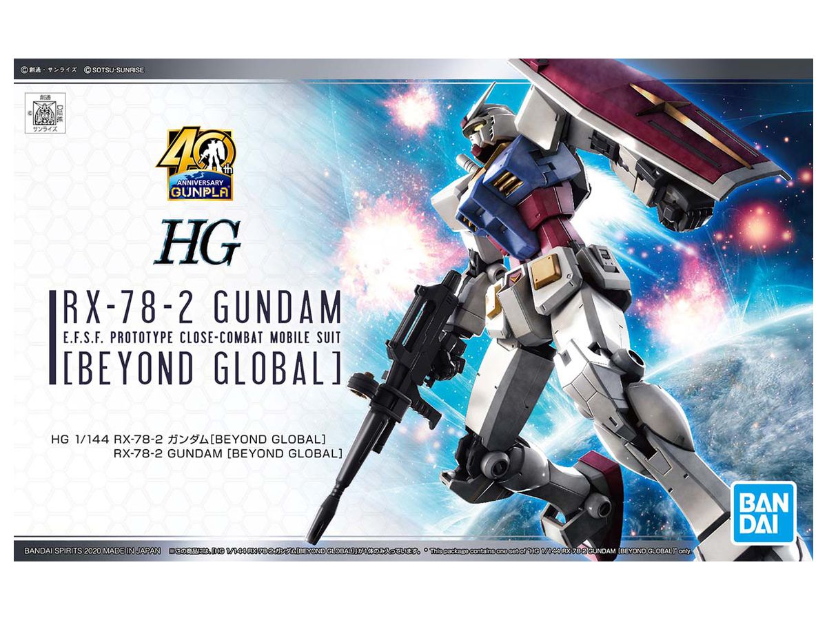 HG RX-78-2 Gundam (Beyond Global)