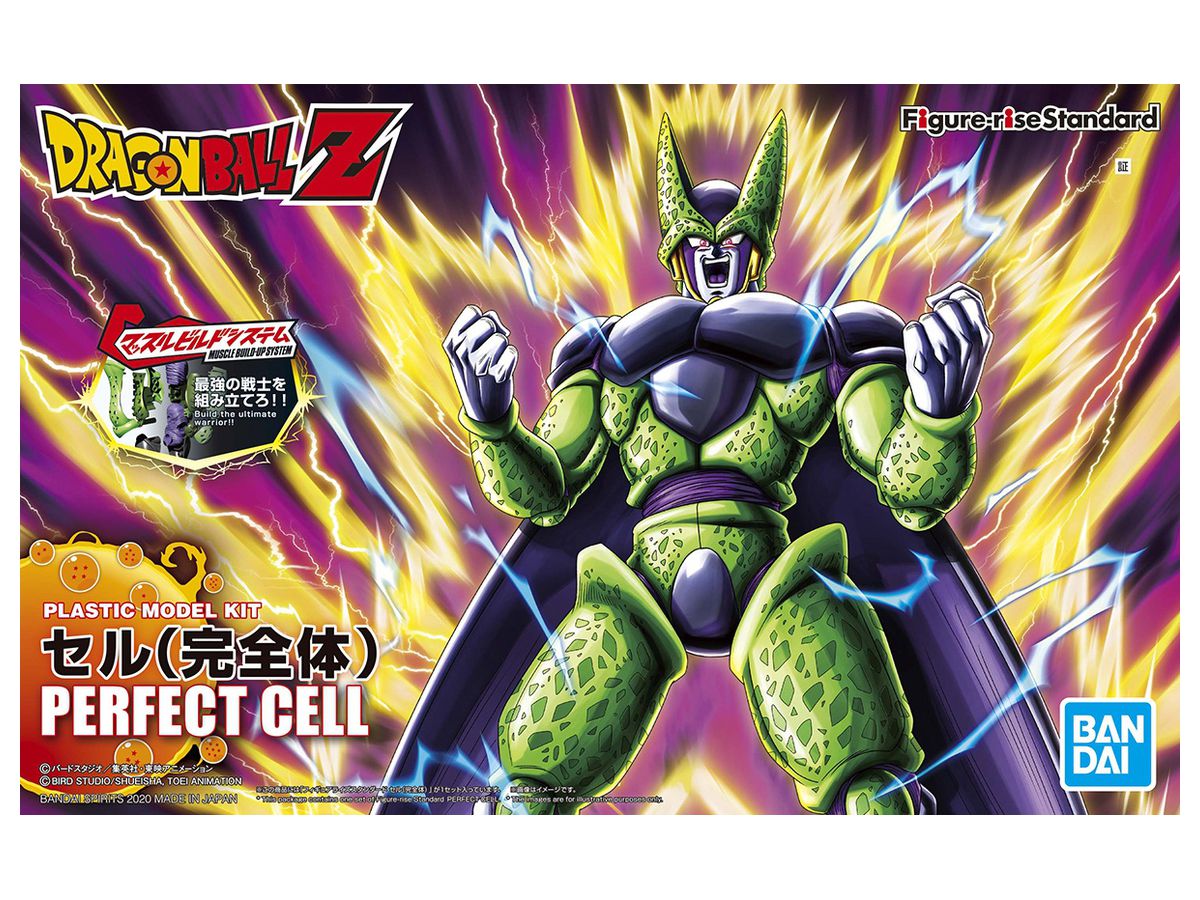 Figure-rise Standard Perfect Cell (Renewal)
