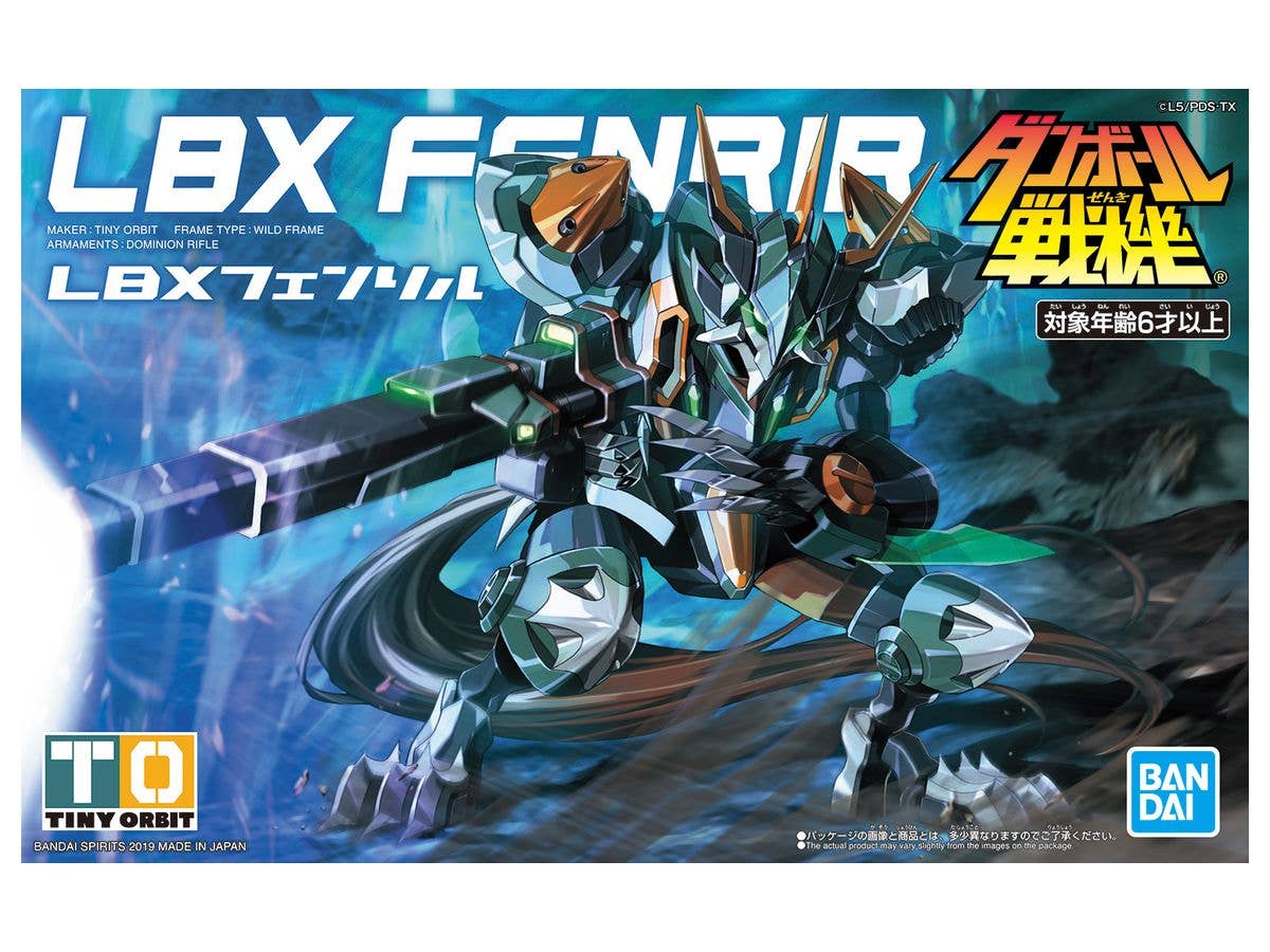 LBX Fenrir (Danball Senki)