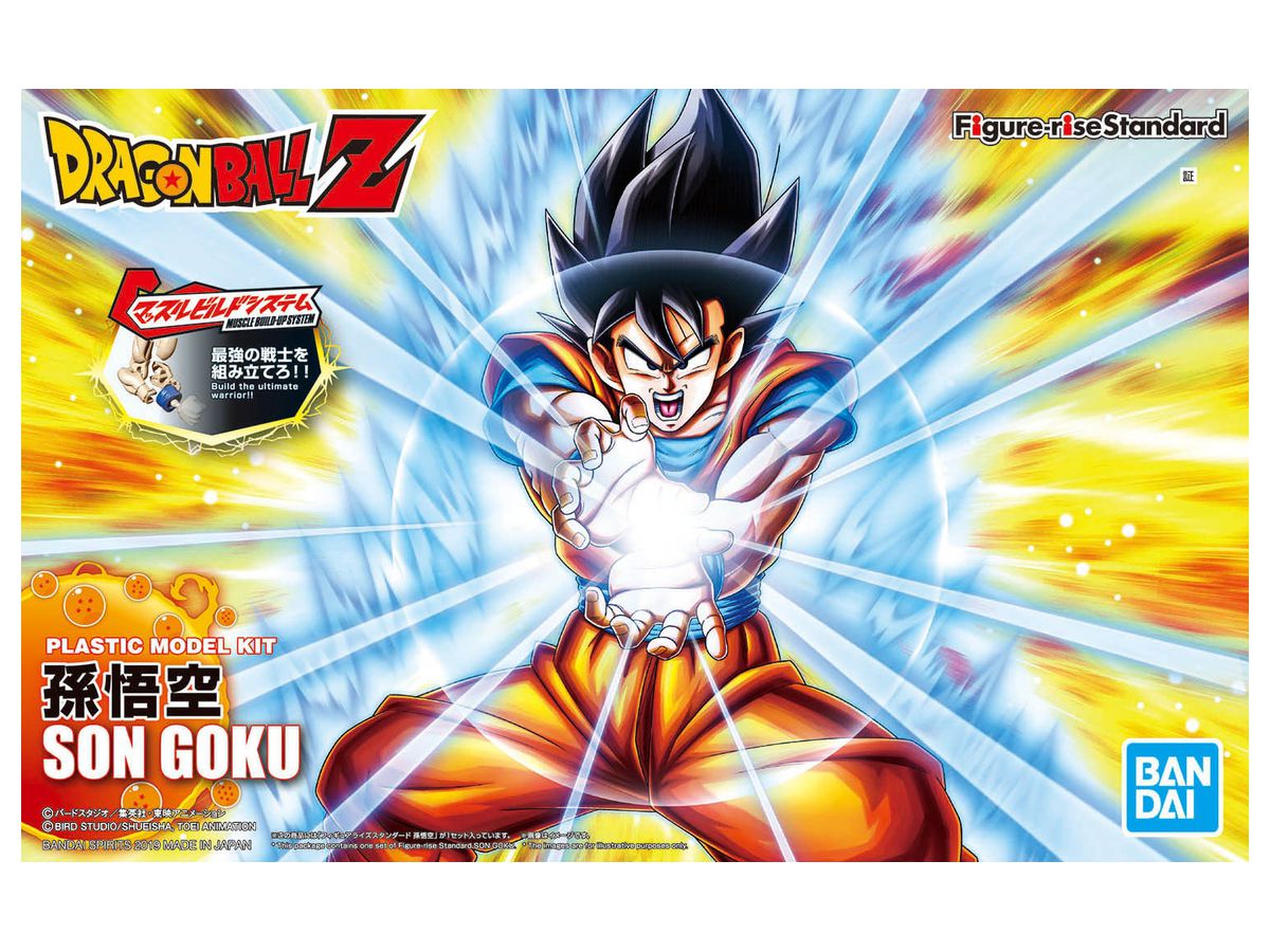 Figure-rise Standard Son Goku (Renewal Ver.)