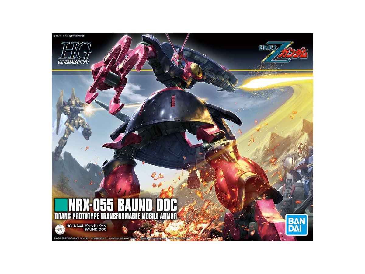 HGUC NRX-055 Baund Doc